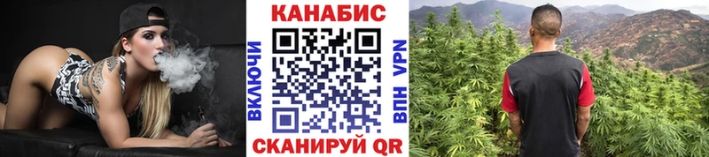 ГАШИШ Уржум