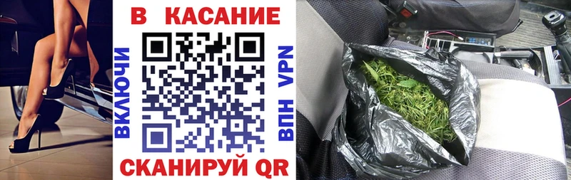 Купить закладку Гашиш Канабис КОКАИН Меф Уржум