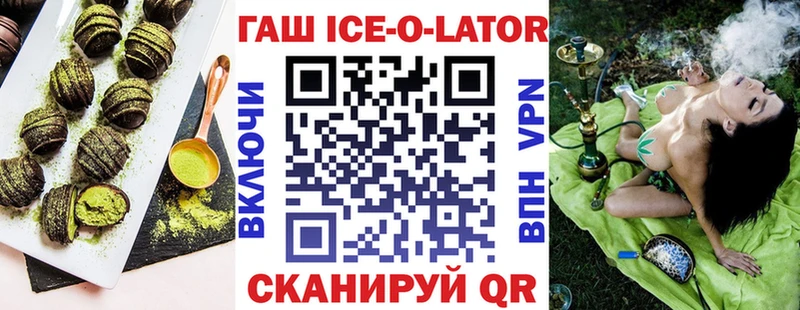 Купить закладки  Уржум  Печенье с ТГК конопля 