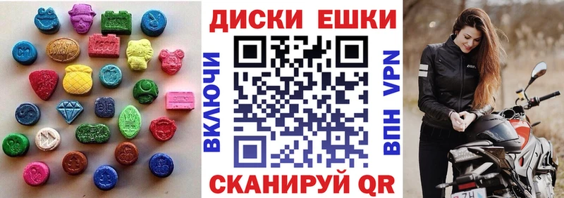 Купить где  Уржум  Ecstasy Дубай 