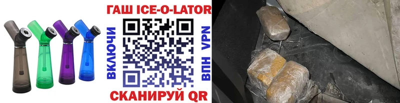 Купить  Уржум  ГАШ гарик 