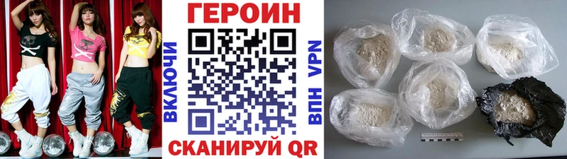 Купить  Уржум  ГЕРОИН Heroin 