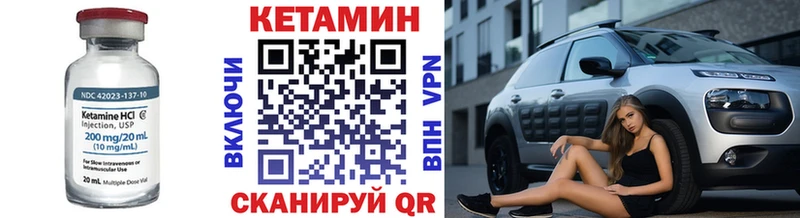 Купить где Уржум КЕТАМИН ketamine