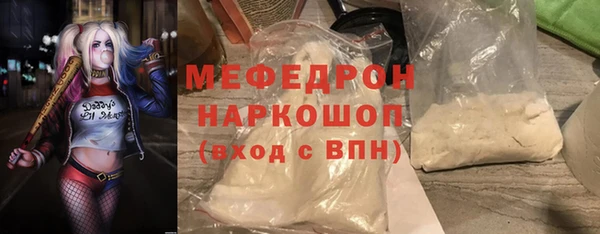 меф VHQ Белоозёрский