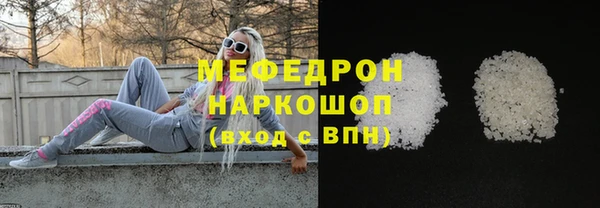 кокаин Беломорск