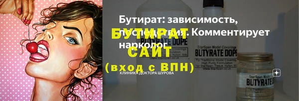 мескалин Белокуриха