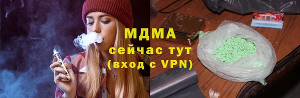 мескалин Белокуриха