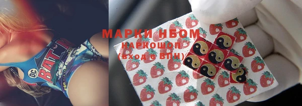 кокаин Беломорск