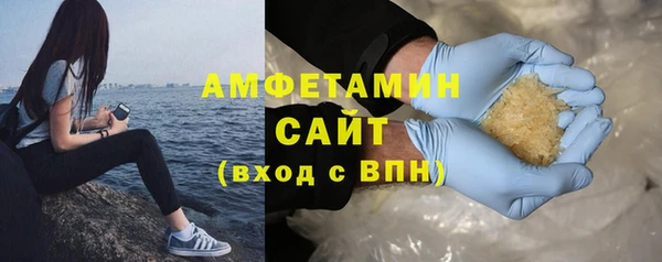 меф VHQ Белоозёрский