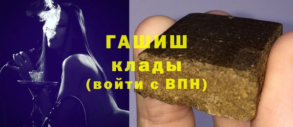 меф VHQ Белоозёрский