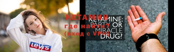 мескалин Белокуриха