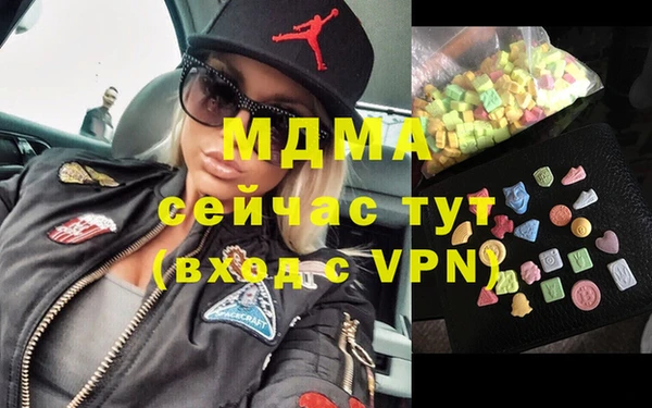 мескалин Белокуриха