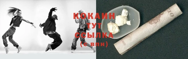 меф VHQ Белоозёрский