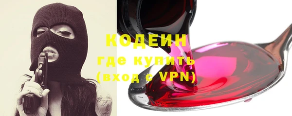 мескалин Белокуриха