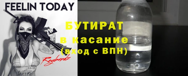 мескалин Белокуриха
