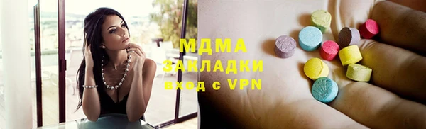 меф VHQ Белоозёрский