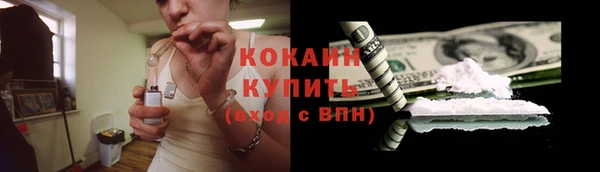 мескалин Белокуриха