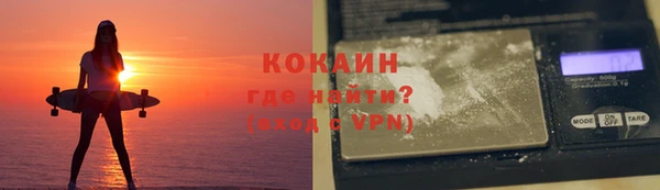 меф VHQ Белоозёрский