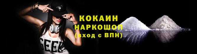мескалин Белокуриха