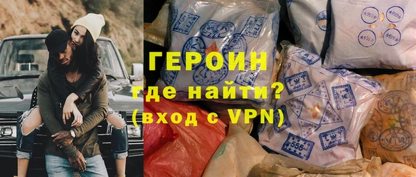 мескалин Белокуриха