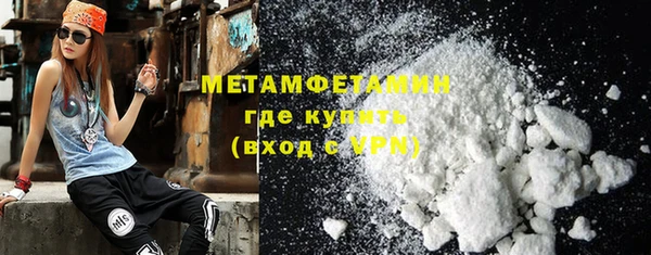 мескалин Белокуриха