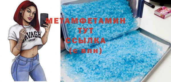 меф VHQ Белоозёрский