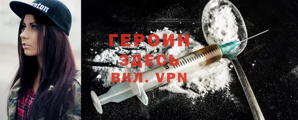 меф VHQ Белоозёрский