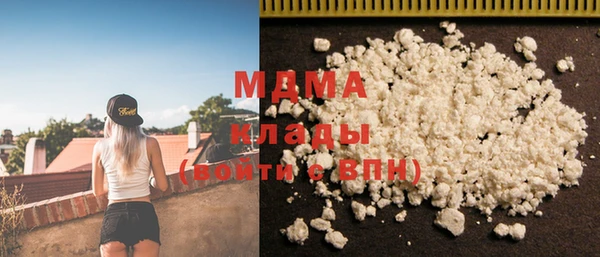 меф VHQ Белоозёрский