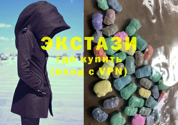 мескалин Белокуриха