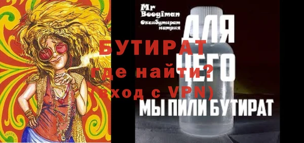 меф VHQ Белоозёрский