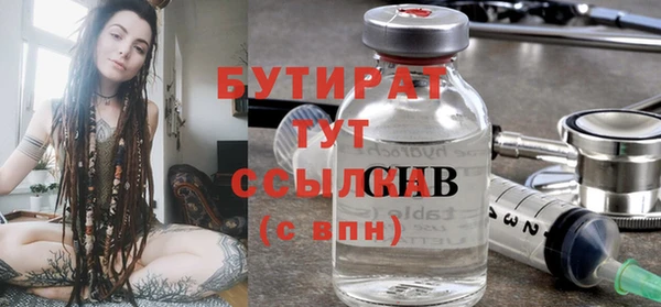кокаин Беломорск