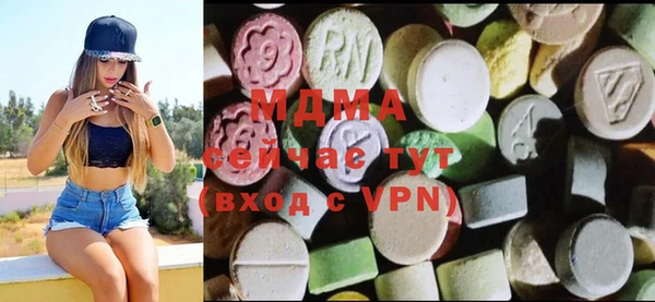 кокаин Беломорск