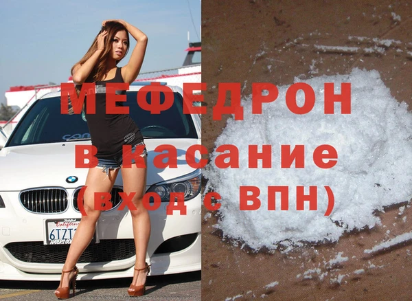 меф VHQ Белоозёрский
