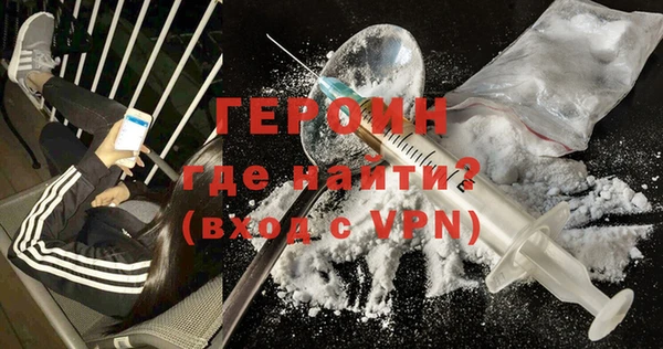 мескалин Белокуриха