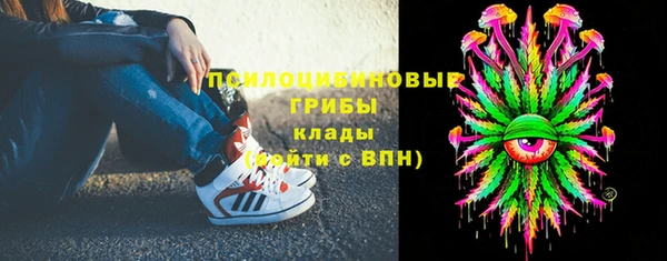 мескалин Белокуриха