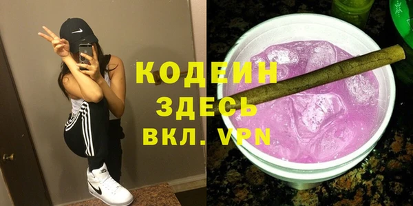 кокаин Беломорск