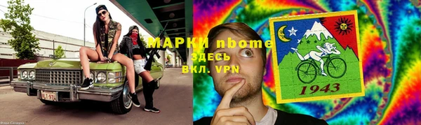 кокаин Беломорск
