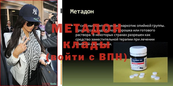 мескалин Белокуриха