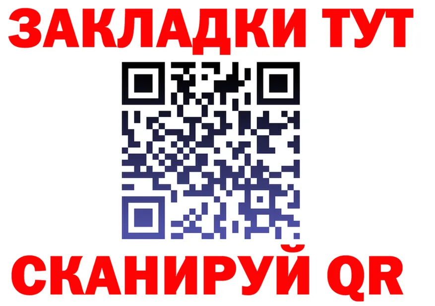 МЕФ кристаллы ONION это гидра Уржум