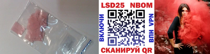 Купить закладки  Уржум  LSD-25 экстази ecstasy 