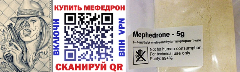 МЕФ  Уржум