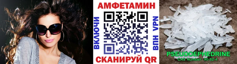 Первитин витя  Купить где  Уржум 