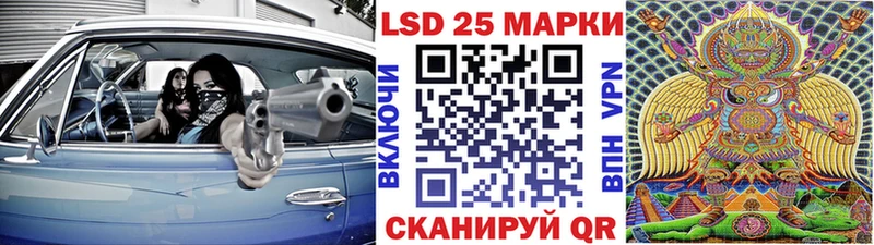 Наркотические марки 1,8мг  Купить закладки  Уржум 