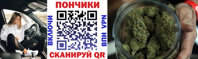 Каннабис тримм  Купить закладки  Уржум 